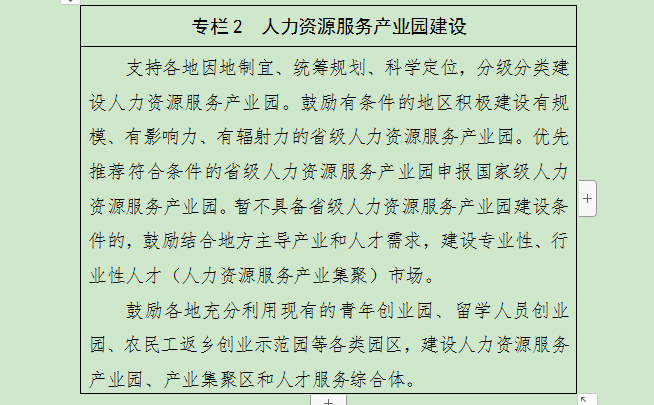 專(zhuān)欄2.png