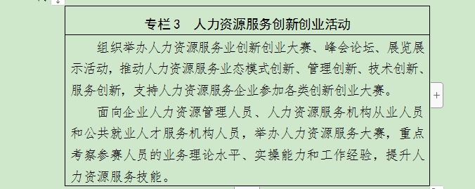 專(zhuān)欄3.png