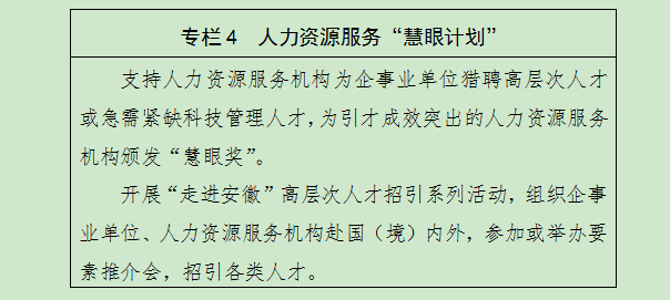 專(zhuān)欄4.png